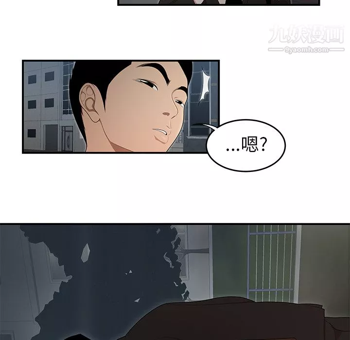 性愛百分百第26話