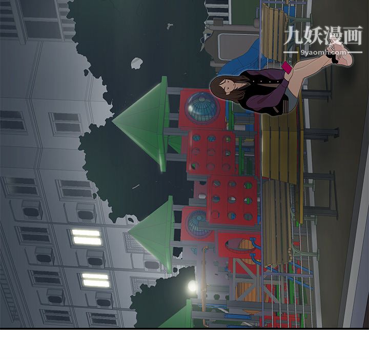 性愛百分百第26話