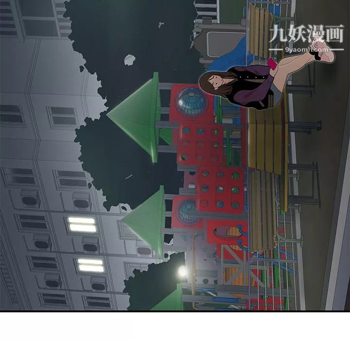 性爱百分百-第26话 - 图片 29
