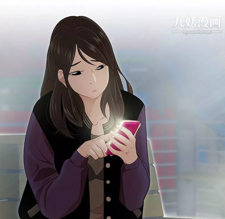 性爱百分百-第26话 - 图片 30