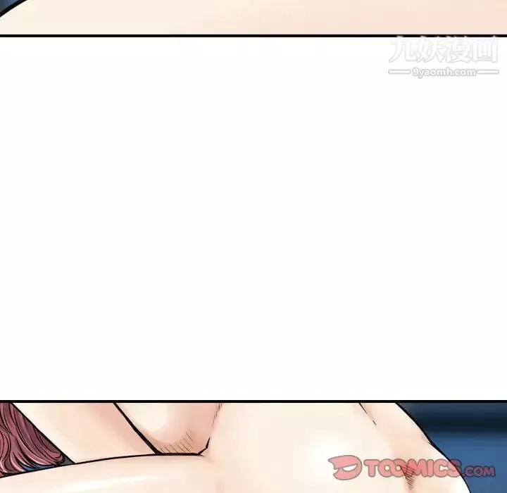 金錢的魅力第6話