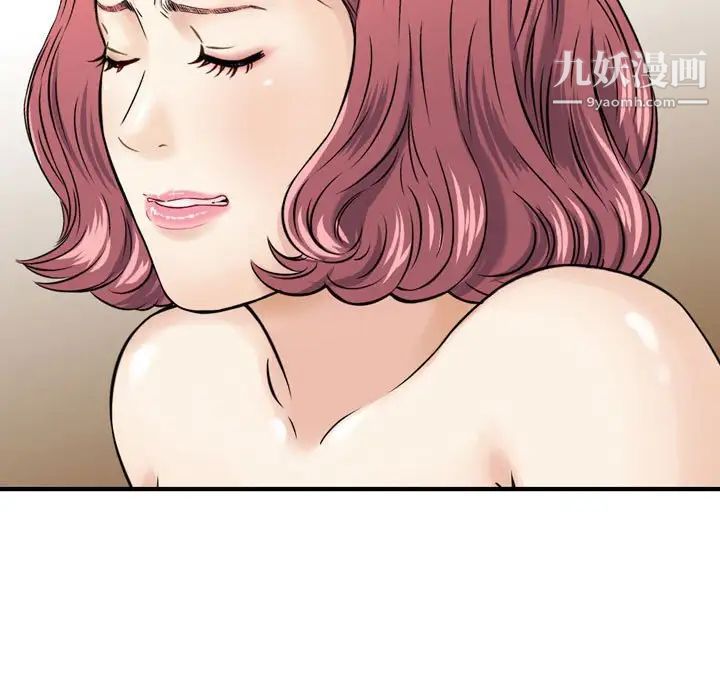 金钱的魅力第6话