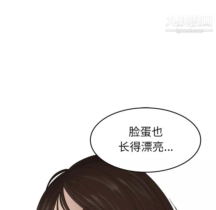 性愛百分百第26話