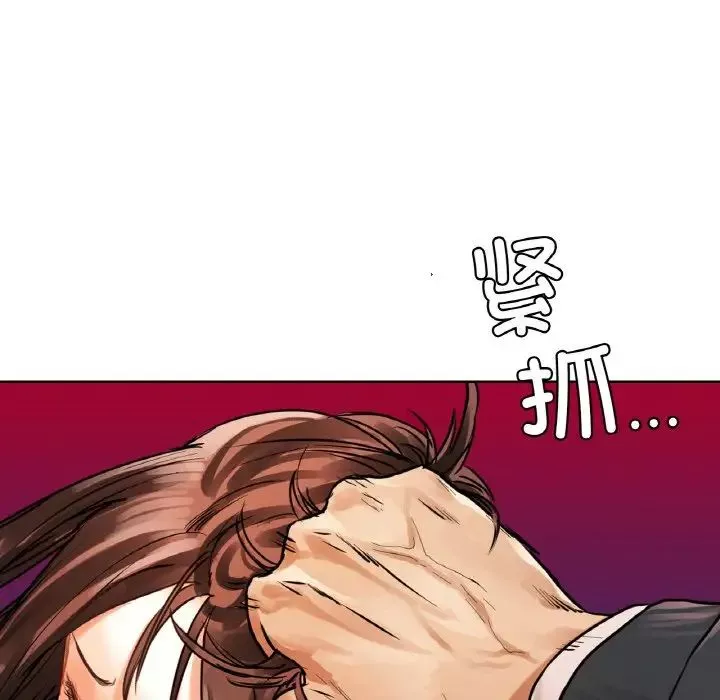 首尔行第28話