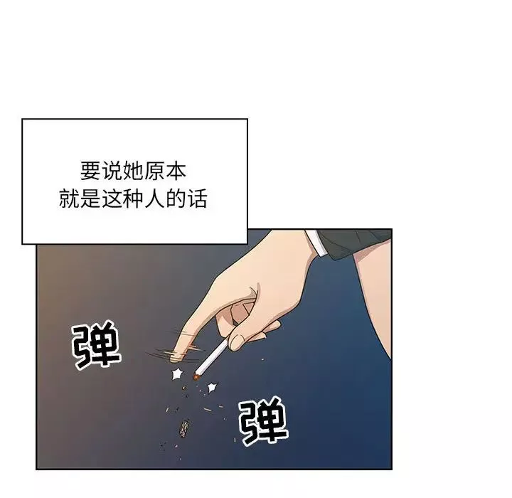 罪与罚-第16话 - 图片 32