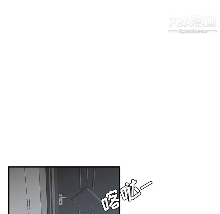 性愛百分百第26話