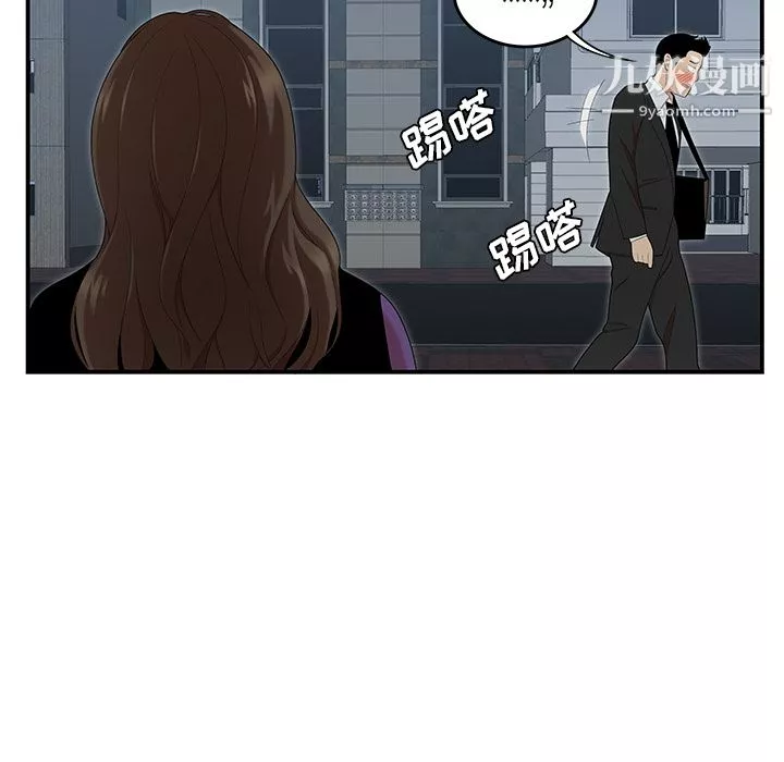 性愛百分百第26話
