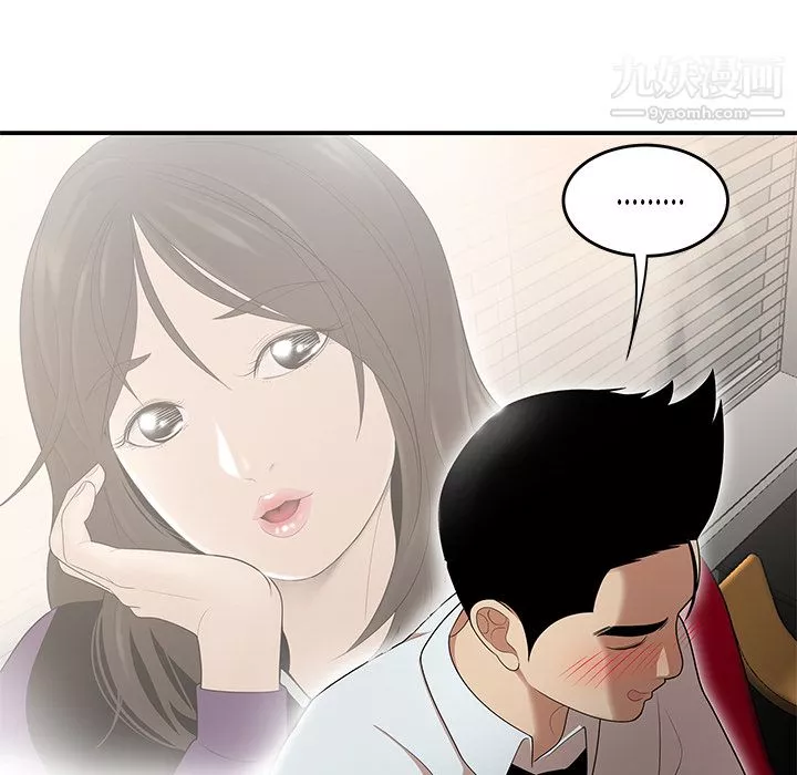 性愛百分百第26話
