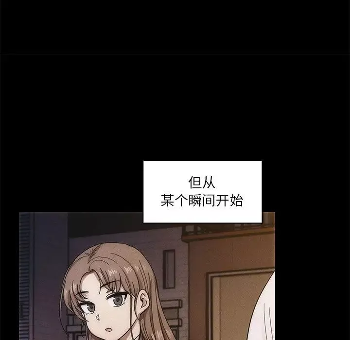 罪与罚-第16话 - 图片 41