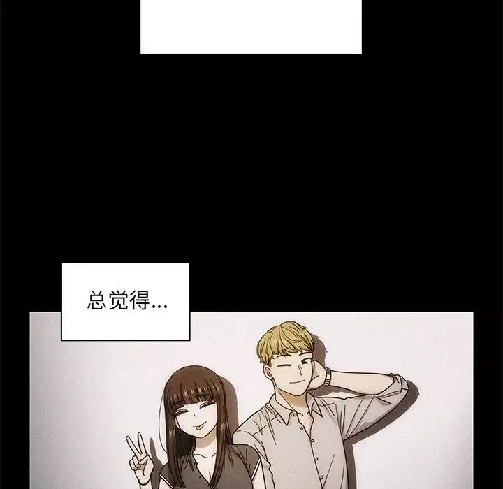 罪與罰第16話