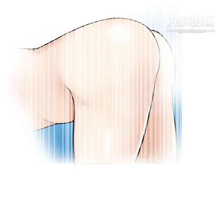 金錢的魅力第6話