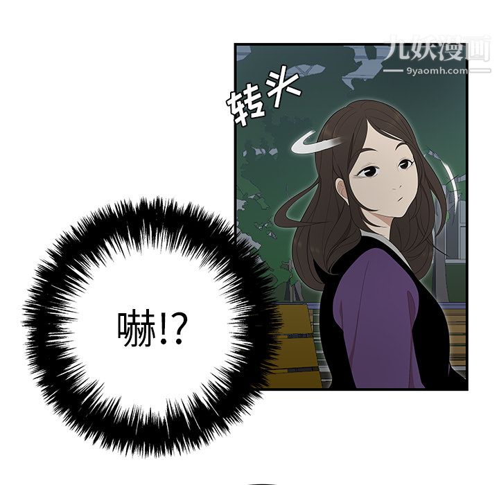 性爱百分百第26话