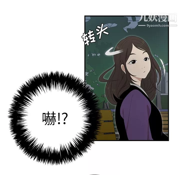 性愛百分百第26話