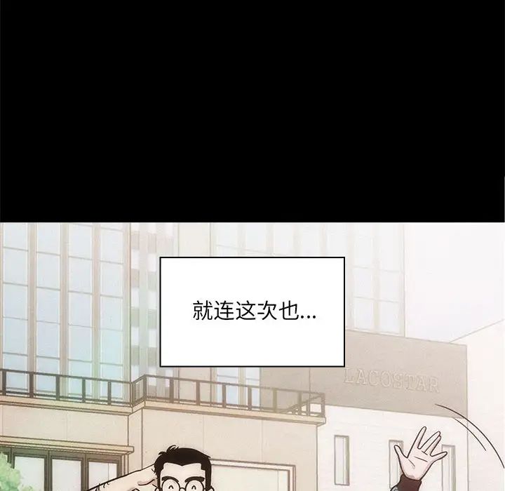 罪与罚第16话