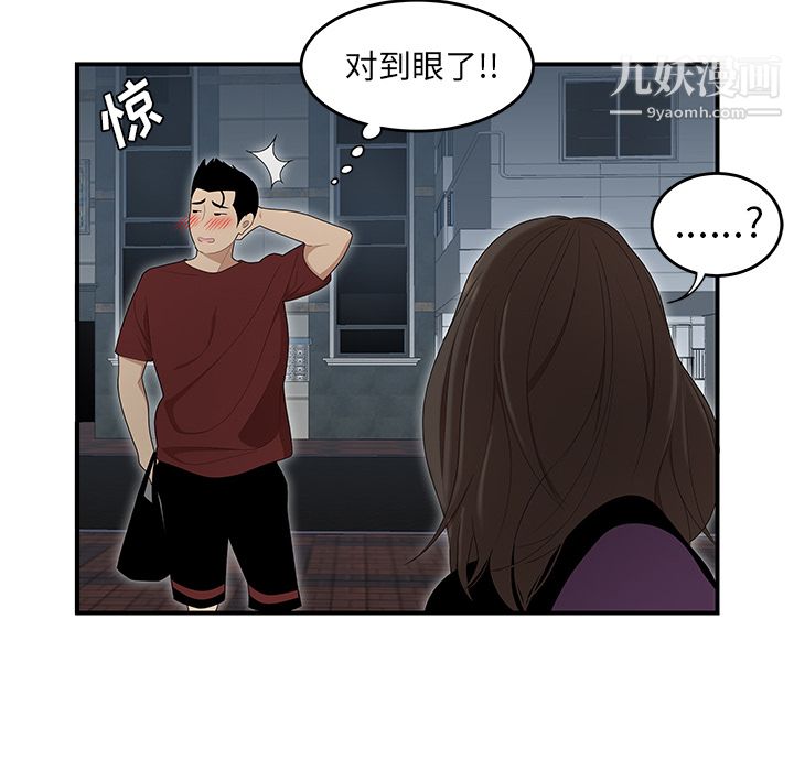 性愛百分百第26話