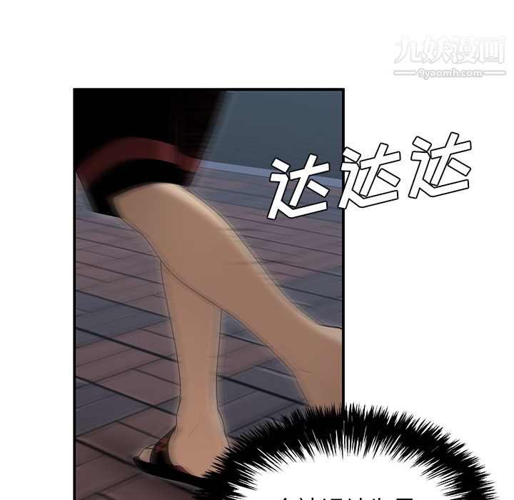 性爱百分百第26话