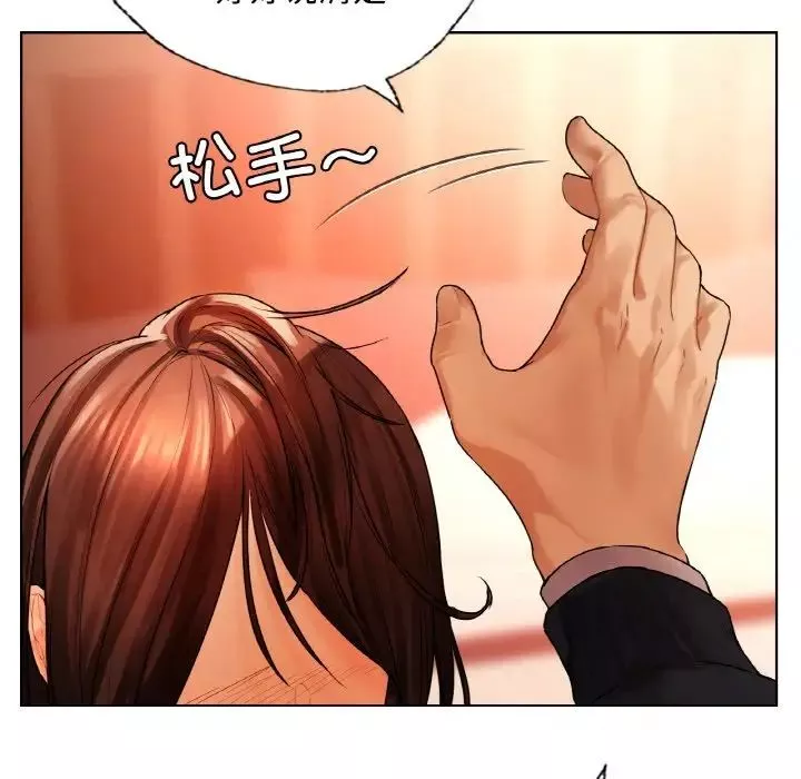 首尔行第28話