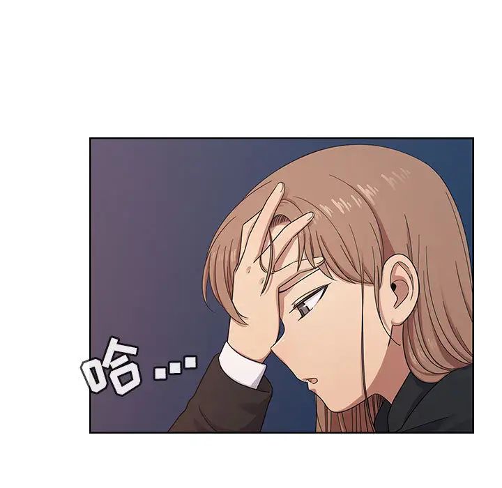 罪与罚第16话