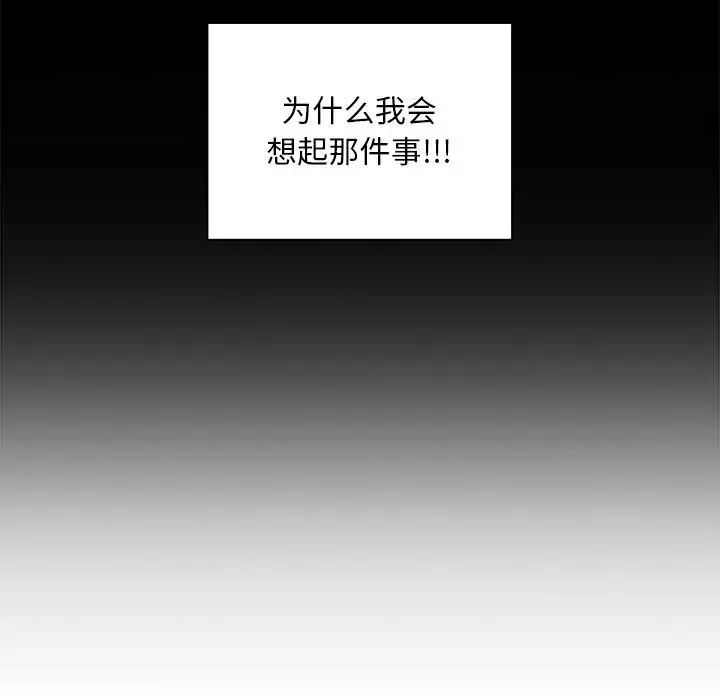 罪与罚第16话