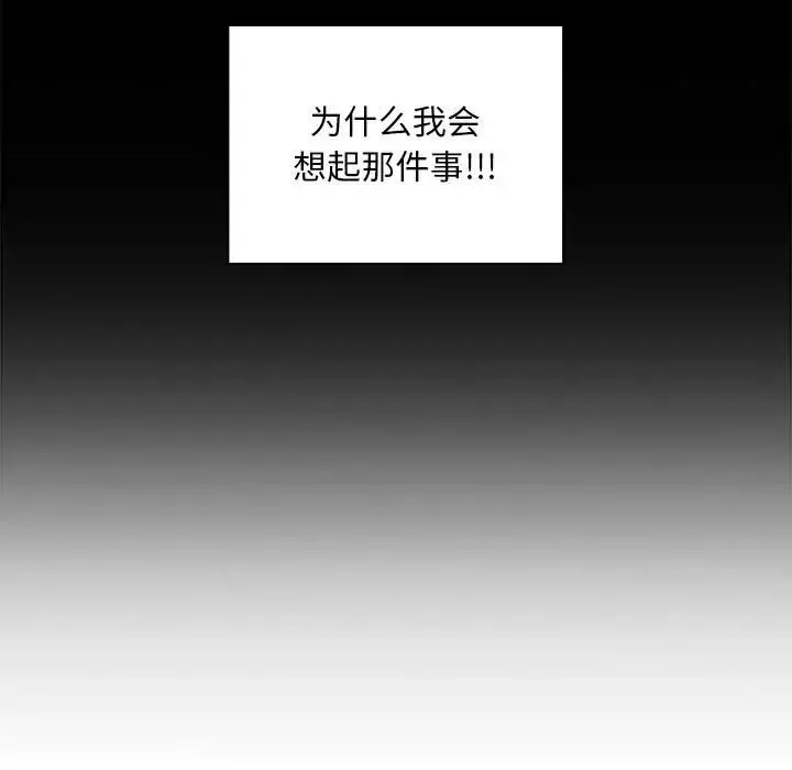 罪與罰第16話