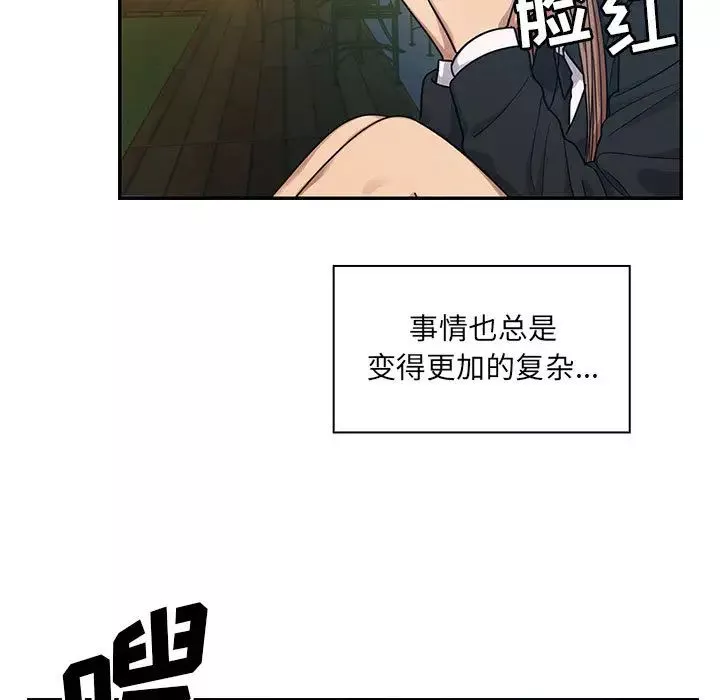 罪与罚-第16话 - 图片 63