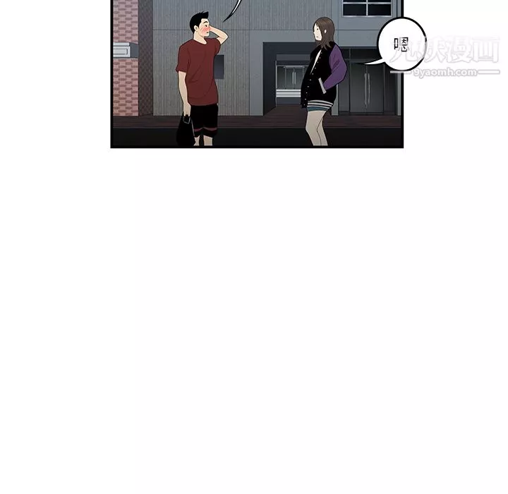 性爱百分百-第26话 - 图片 66