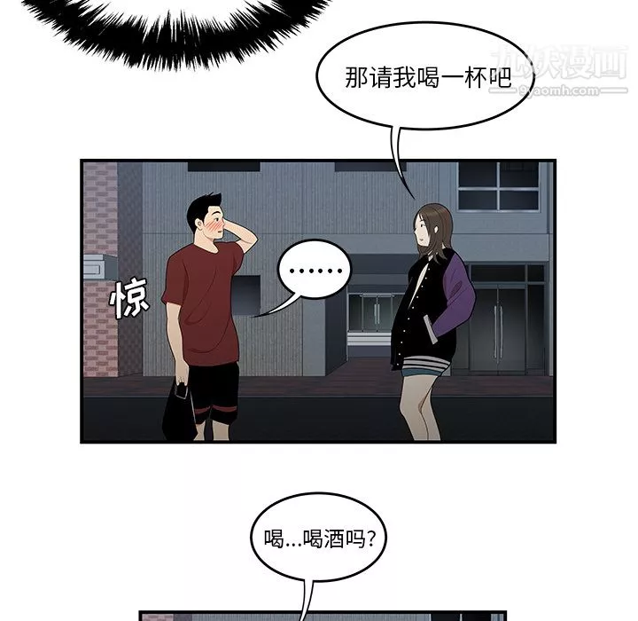 性爱百分百-第26话 - 图片 65