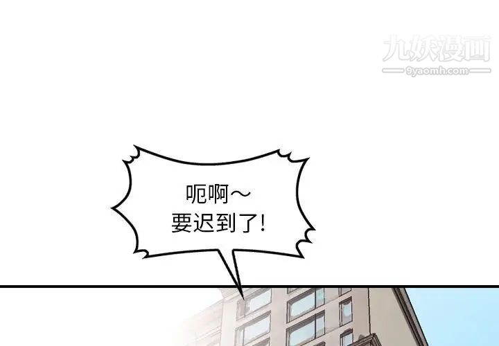 金錢的魅力第7話