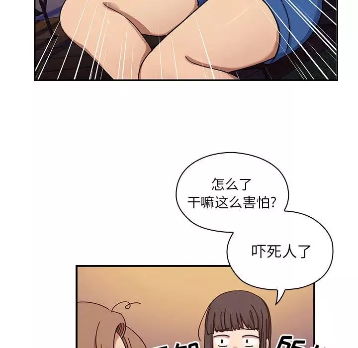 罪與罰第16話