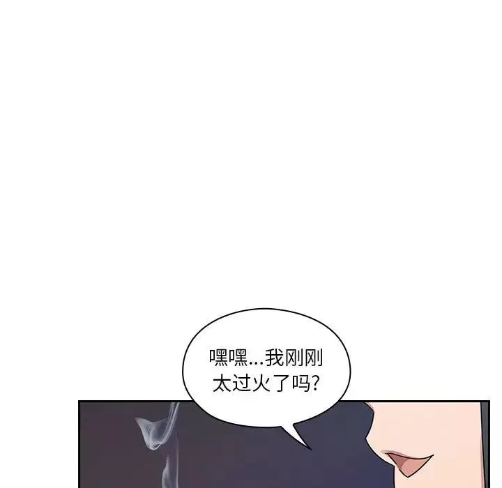 罪与罚-第16话 - 图片 71
