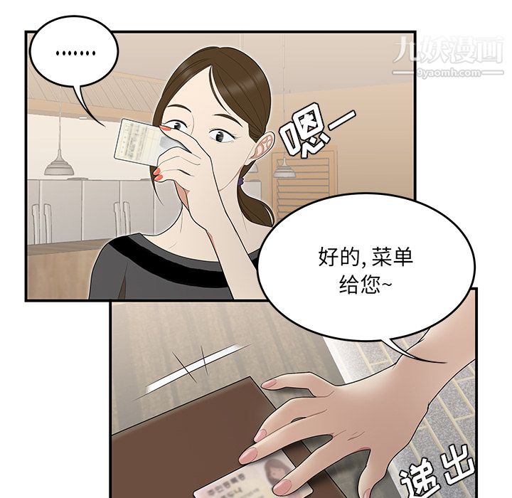 性爱百分百第26话