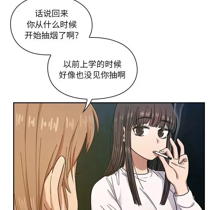 罪与罚-第16话 - 图片 77