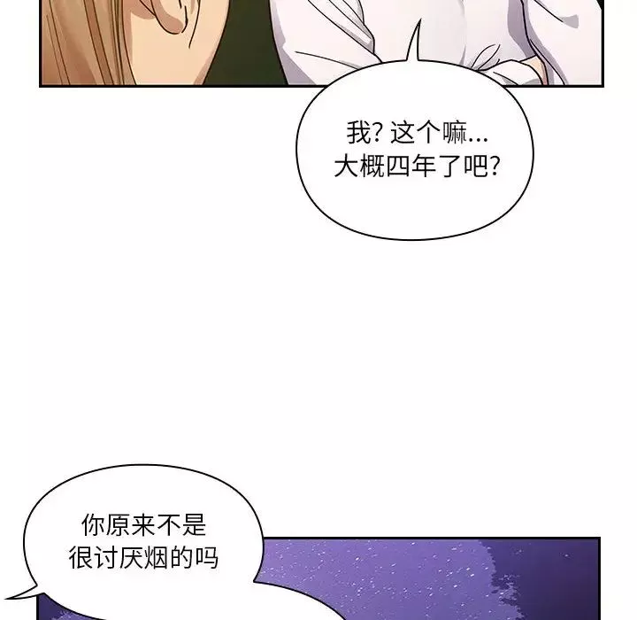 罪与罚-第16话 - 图片 78