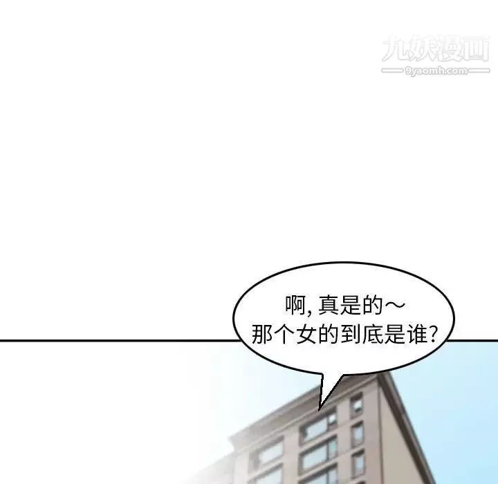 金錢的魅力第7話