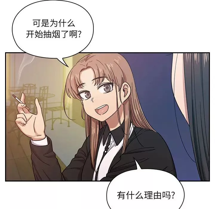 罪与罚-第16话 - 图片 80