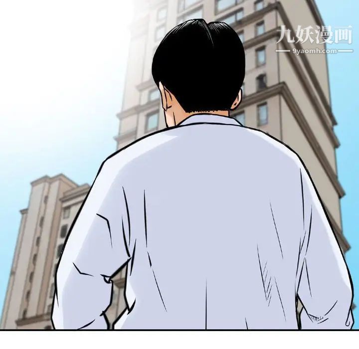 金錢的魅力第7話