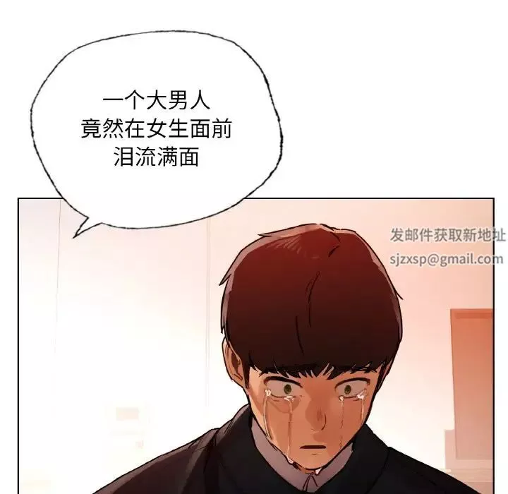 首尔行第28話