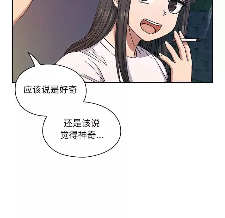 罪与罚-第16话 - 图片 82
