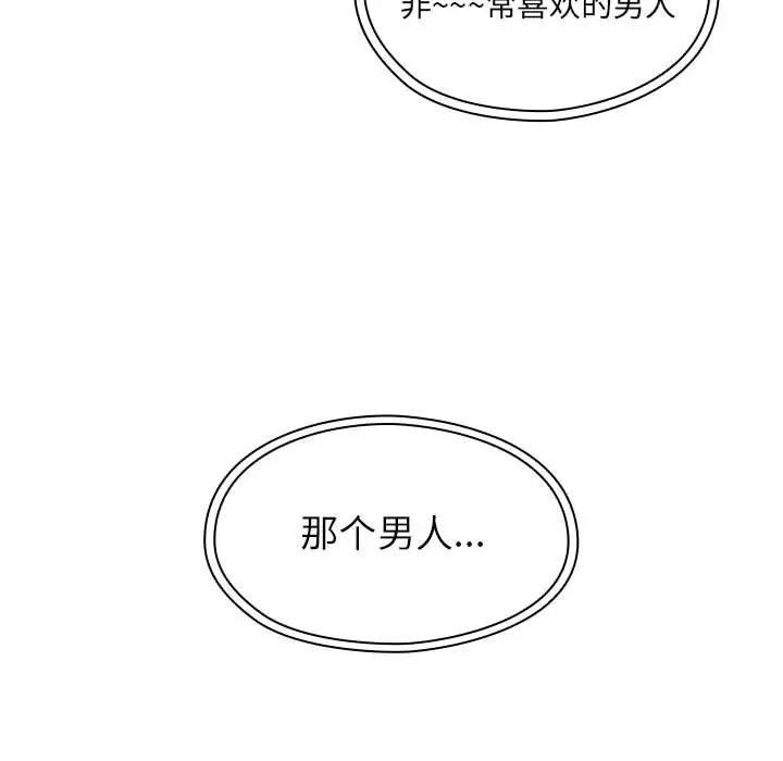 罪与罚第16话