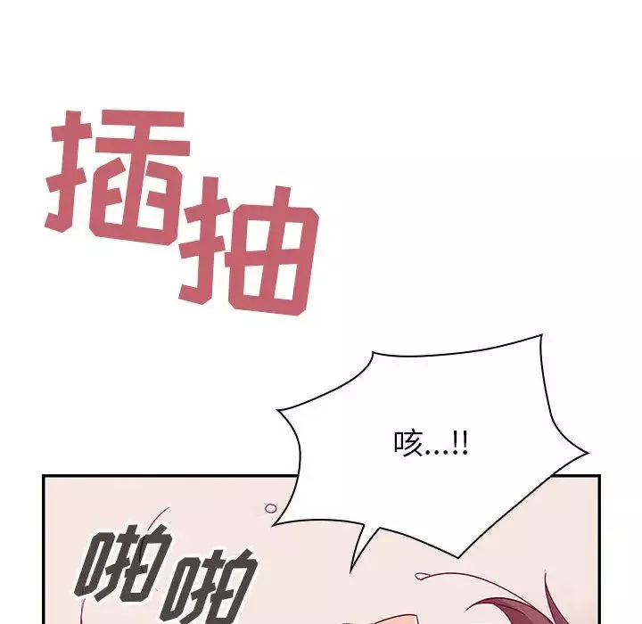 罪与罚-第16话 - 图片 86
