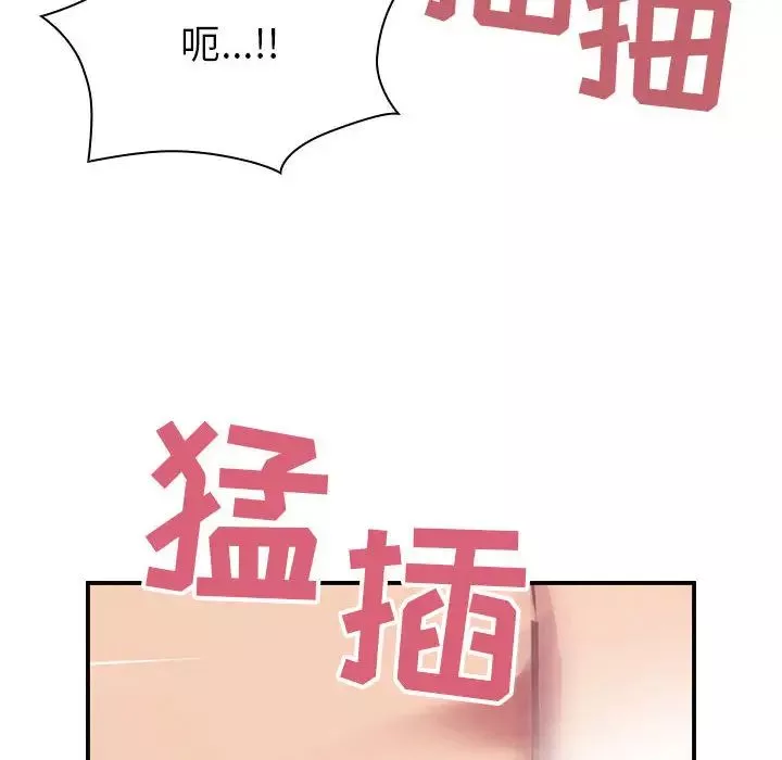 罪与罚-第16话 - 图片 88