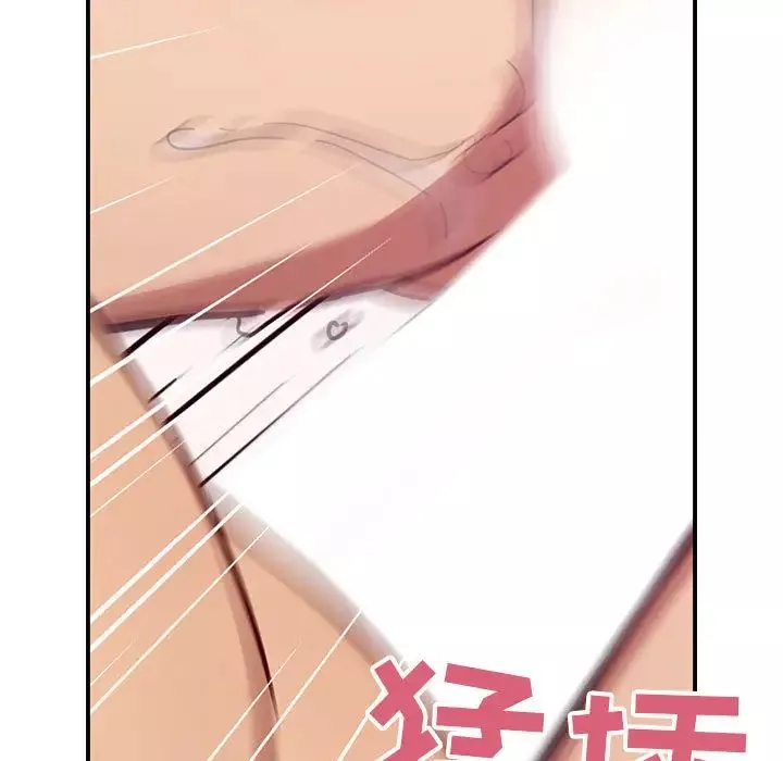 罪與罰第16話