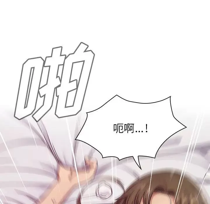 罪与罚-第16话 - 图片 91