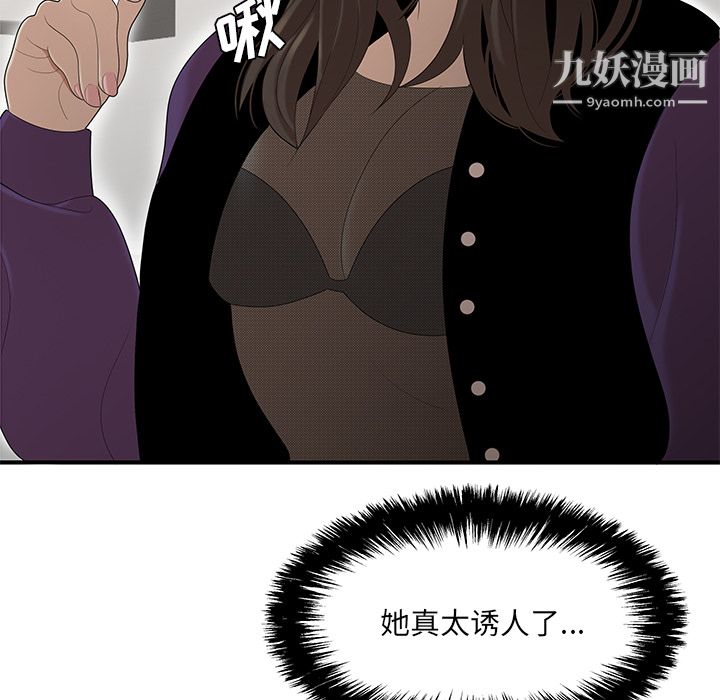 性爱百分百第26话