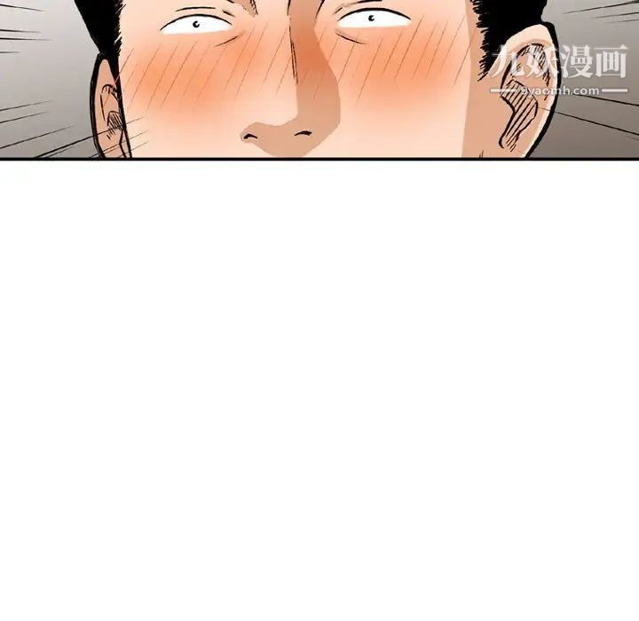 金钱的魅力第7话