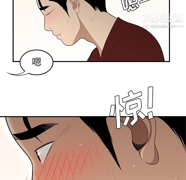 性爱百分百第26话