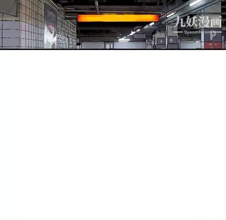 金錢的魅力第7話