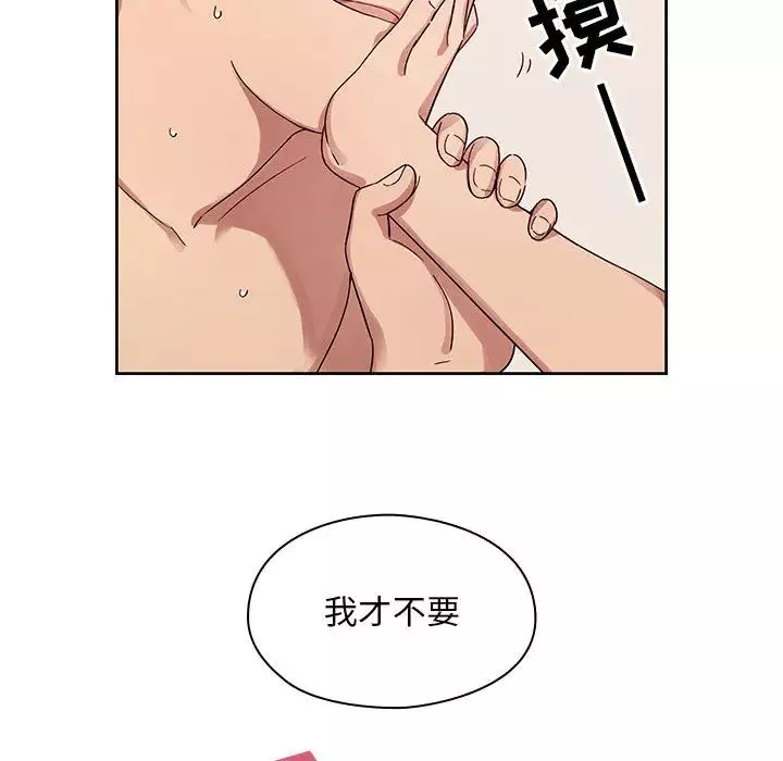 罪與罰第16話
