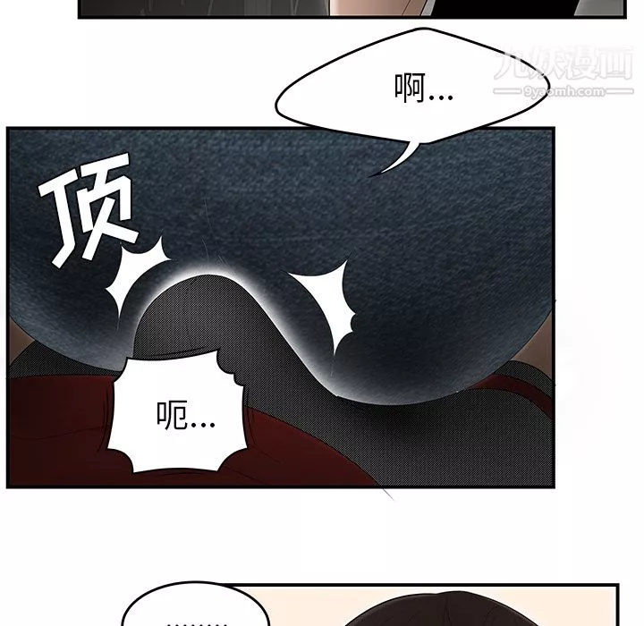性愛百分百第26話