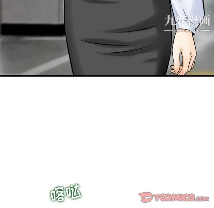 金錢的魅力第7話